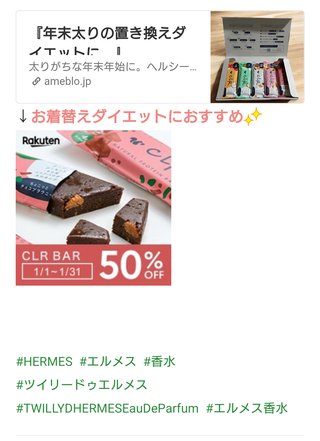 【アメブロ　たんぽぽ】雑談スレ