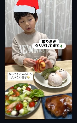 ひーぼんママファミリー見てる人