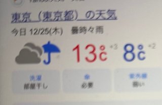 NEW    松居一代様を斬る  2 