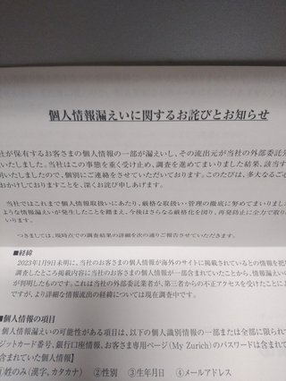 堂々とは言えないけどTEMUやSHEIN使ってるよね？