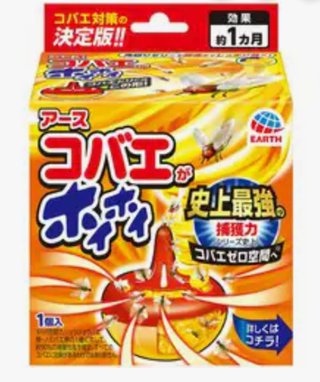 インスタの丸亀親善大使ファイナリストの方