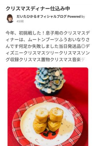 豆腐とズミと節男(雑談)