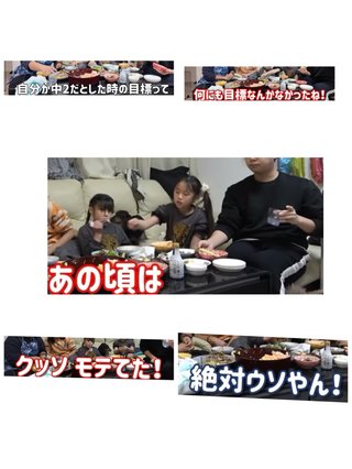 美奈子の長女、離婚を報告