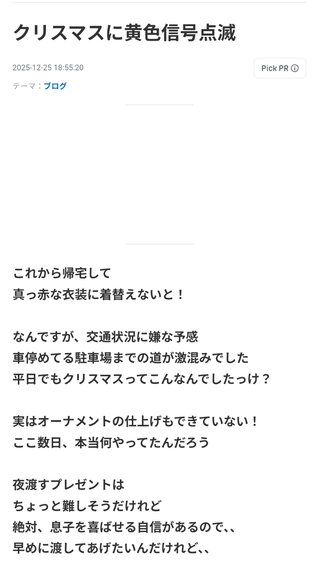 豆腐とズミと節男(雑談)