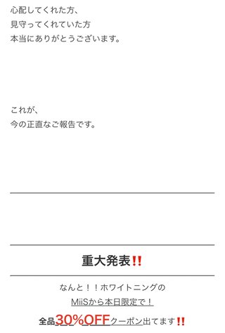 あいのり　ヒデ