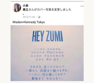 豆腐とズミと節男(雑談)