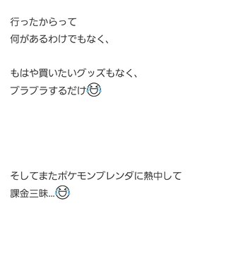 【アメブロ】アラフィフ初産　母になる(ログイン不要版)