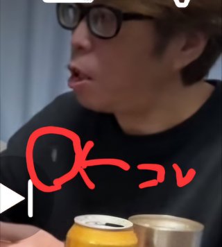 YouTube、かず姉ちゃねる知ってる？