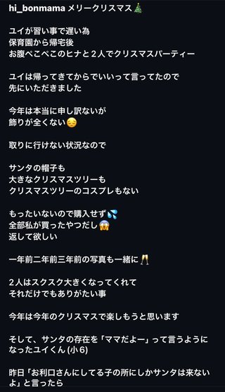 ひーぼんママファミリー見てる人