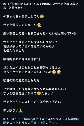 ひーぼんママファミリー見てる人