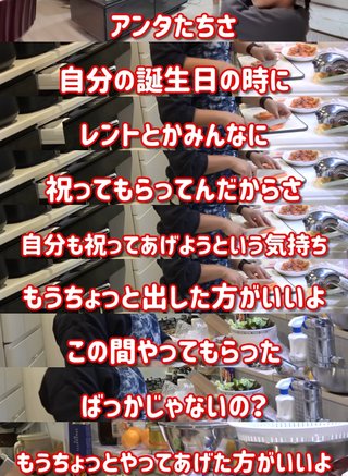 美奈子の長女、離婚を報告