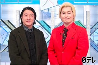 日テレ系【せっかち勉強】