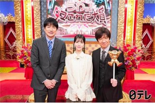 うわっ！ダマされた大賞