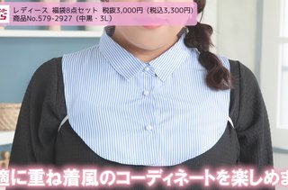 しまむら ぽっちゃりコーデ Hina🐥⸒⸒