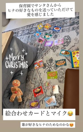 ひーぼんママファミリー見てる人