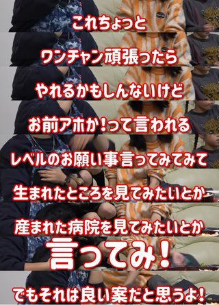 美奈子の長女、離婚を報告