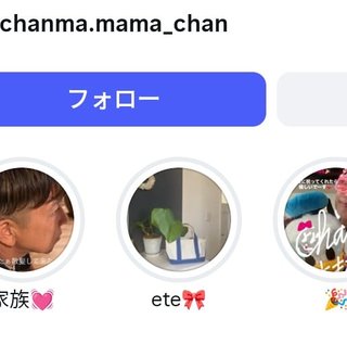 政子ちゃんまのエンタメ