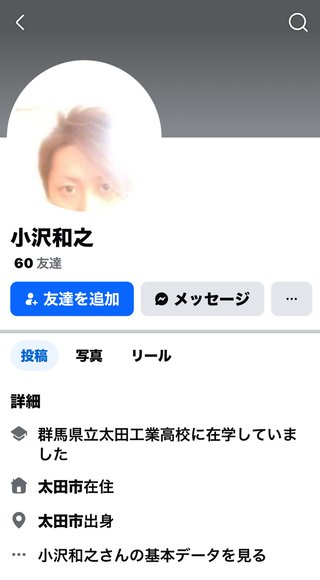YouTube、かず姉ちゃねる知ってる？