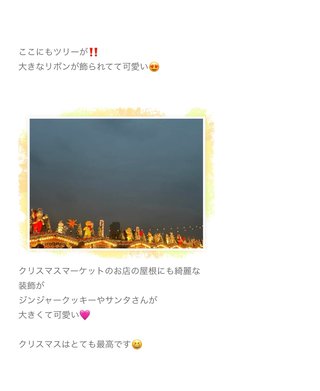 双子のりんかあんな