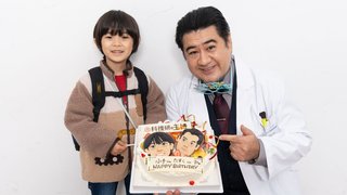 『コーチ』テレビ東京系