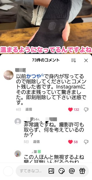 YouTube、かず姉ちゃねる知ってる？
