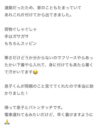 ももち　ぬぉー