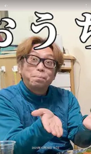 YouTube、かず姉ちゃねる知ってる？