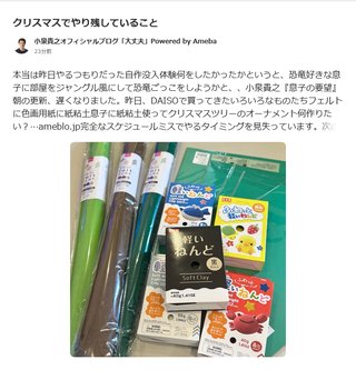 豆腐とズミと節男(雑談)