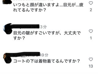 インスタの丸亀親善大使ファイナリストの方