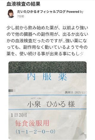 豆腐とズミと節男(雑談)