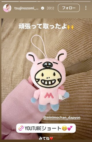 杉浦太陽オフィシャルブログ