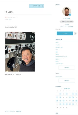 【すぐ泣いちゃうダメな母を許してね】