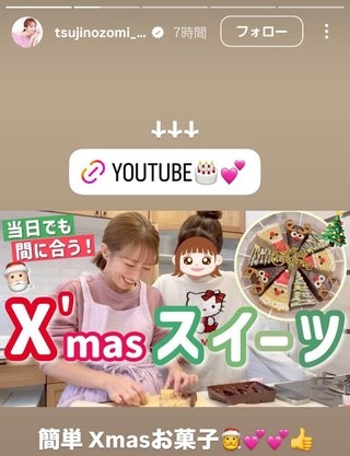 杉浦太陽オフィシャルブログ