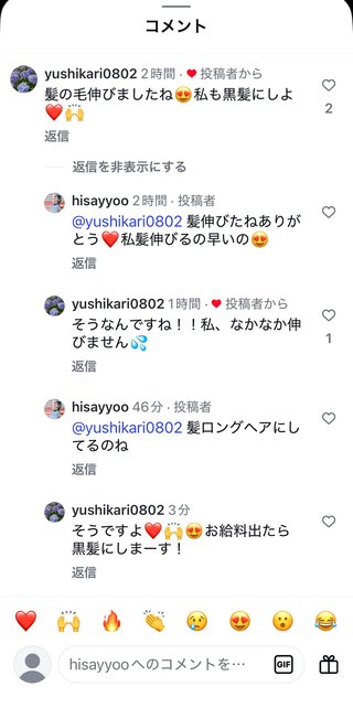 インスタの丸亀親善大使ファイナリストの方