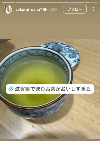 桜井奈々さんって