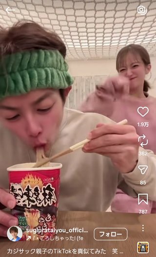 杉浦太陽オフィシャルブログ