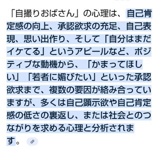 インスタの丸亀親善大使ファイナリストの方