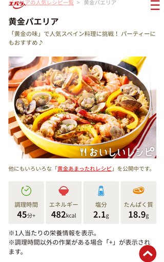 YouTube、かず姉ちゃねる知ってる？