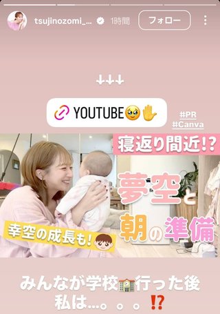 杉浦太陽オフィシャルブログ