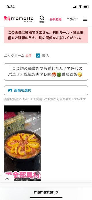 YouTube、かず姉ちゃねる知ってる？