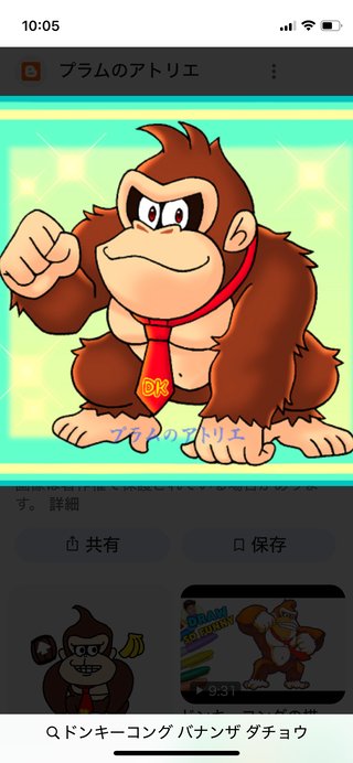 YouTube、かず姉ちゃねる知ってる？