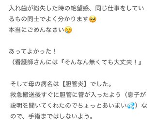 ももち　ぬぉー