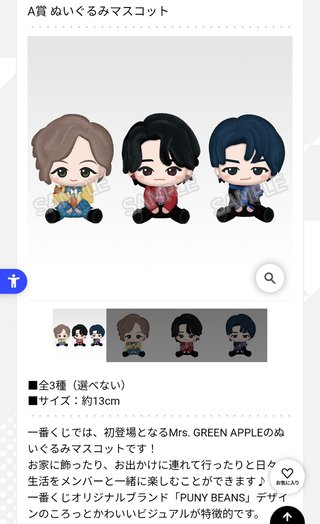 辻希美ちゃんに対する私の本音