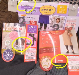 しまむら ぽっちゃりコーデ Hina🐥⸒⸒