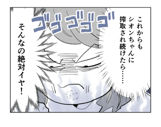 セレクトの苦手な絵師