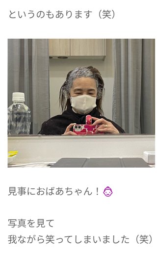 大島奈保美さん