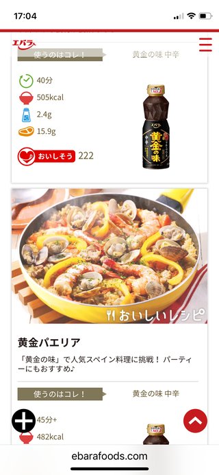 YouTube、かず姉ちゃねる知ってる？