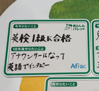 双子のりんかあんな