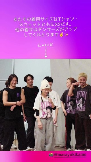 浜崎あゆみってXSサイズらしい