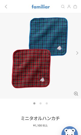 紫帆ちゃんねる